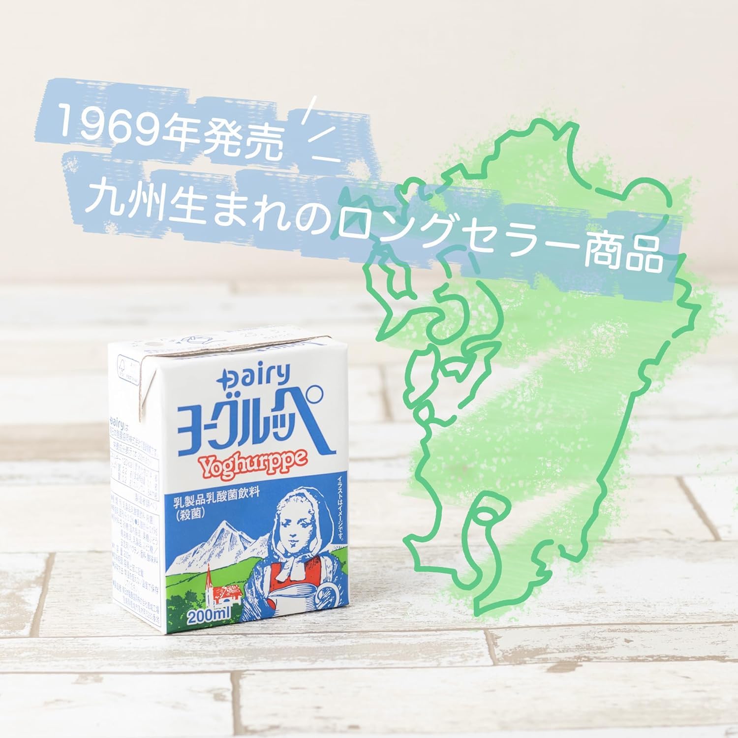 Amazon.co.jp: デーリィ ヨーグルッペ 4種類計18本セット詰め合わせ